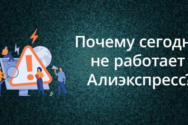 Kraken доступ зеркала